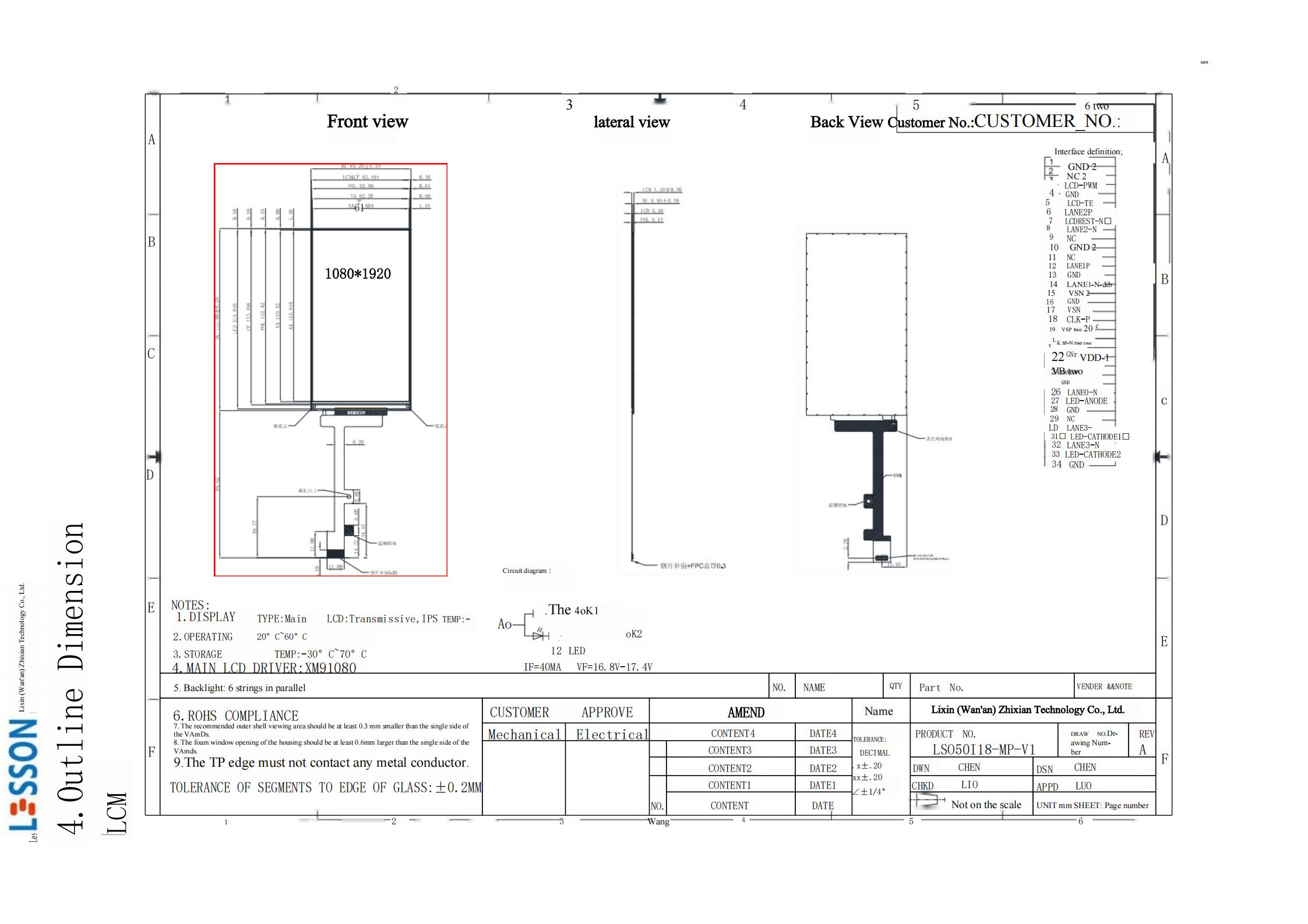 5inch LCD Touch Display Screen LCD IPS Touch Screen FHD 1080x1920 Module MIPI Screen TFT XM91080 Drive MIPI 1080P CTP LCM Panel